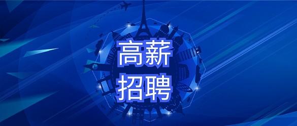 注册股权投资公司条件