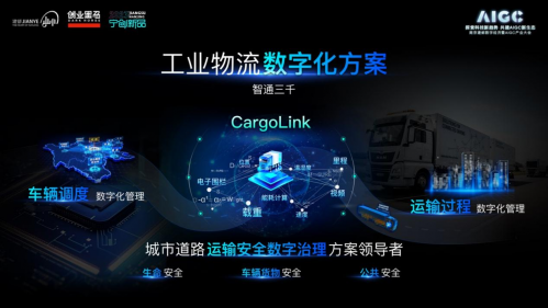 股权投资收益账务处理