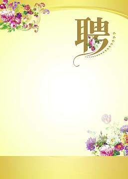 天使投资人名单公布